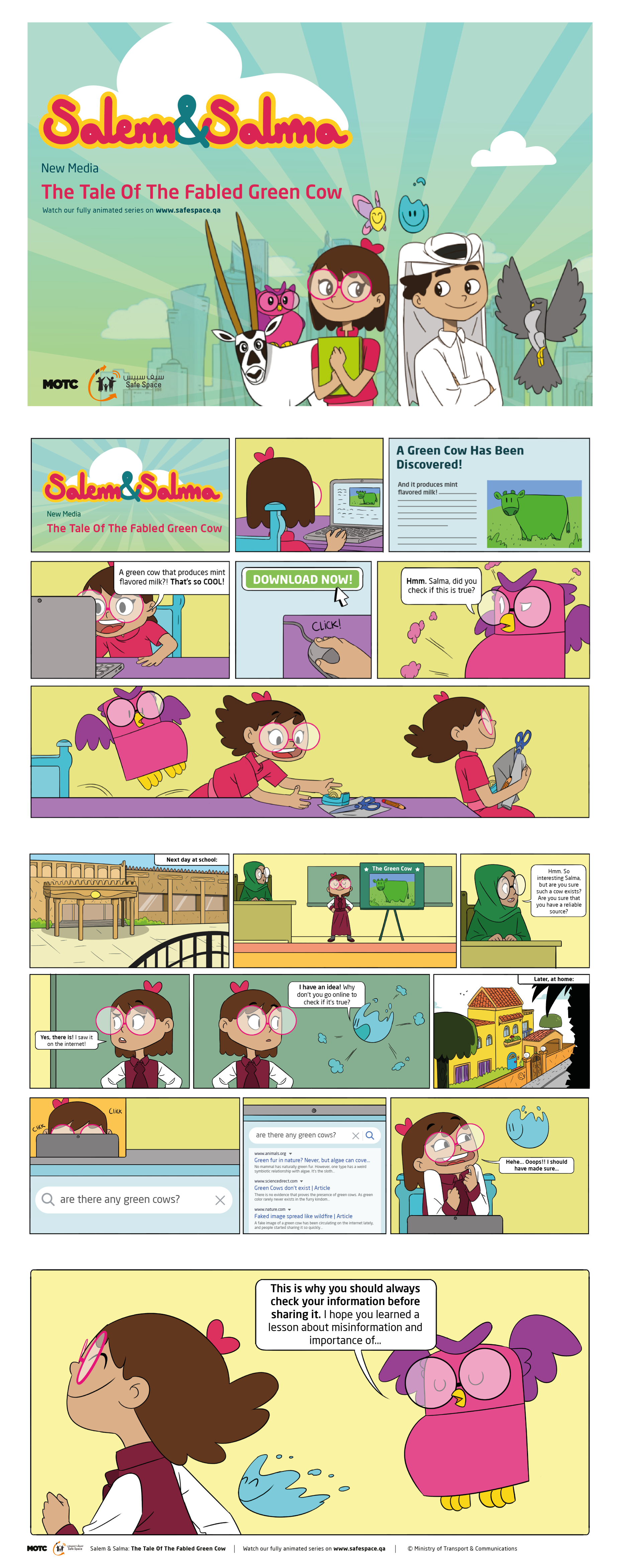 Salem and Salma - The Tale of The Fabled Blue Green Cow Salem and Salma - The Tale of The Fabled Blue Green Cow