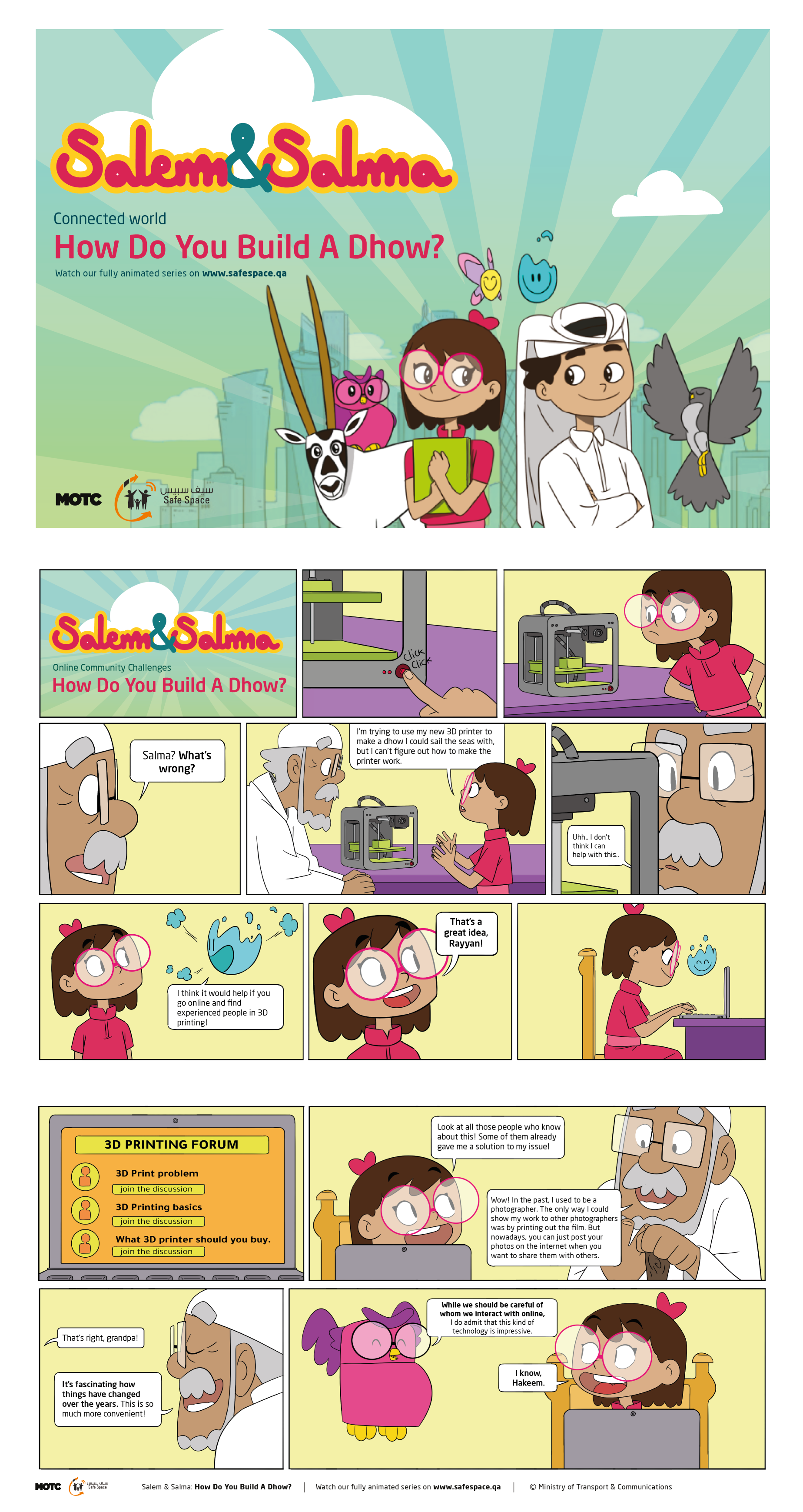 Salem and Salma - How Do You Build A Dhow? Salem and Salma - How Do You Build A Dhow?