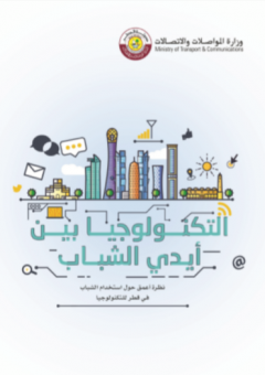 qatar's-ar.png