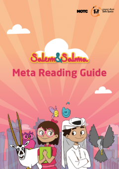 Salem and Salma brochure cover.