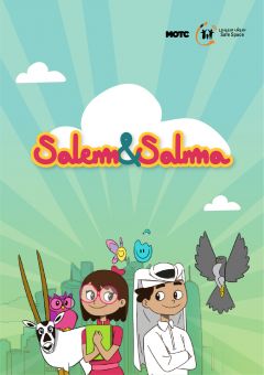 Cover photo of the comic strips compilation book, on it there is the title "Salem and salma" and the characters of the series.