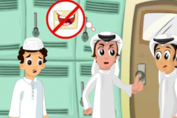 An animation of a student telling his classmates that bad and harmful messages should not be posted and shared online.