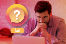  أب مهتم ينظر إلى الشاشة ويحاول حل مشكلات تقنية