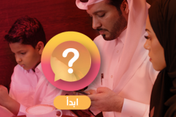أم تبدو قلقة بينما الأب والابن يحدقان في هاتفيهما بتركيز كبير