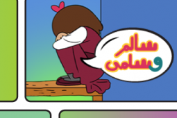 فتاة تبدو حزينة