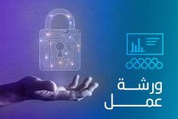 A padlock icon is hovering over the hand of a person