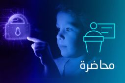 A boy is touching the padlock icon hologram on air that signifies cyber safety 