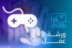Someone is clicking on the game controller image seen in screen