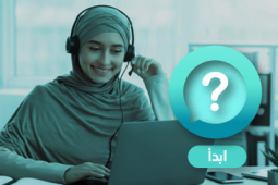 شابّة تنضمُ للمشاركة في اجتماعٍ على الإنترنت