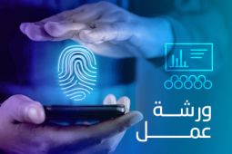 A hologram of fingerprint is hovering between a smartphone and the hand of the person holding it