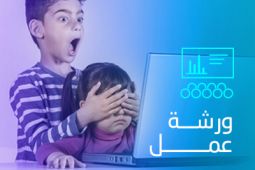 فتى في حالة صدمة ويغطي عيني فتاة لحمايتها من المحتوى غير اللائق على شاشة الحاسوب المحمول.  