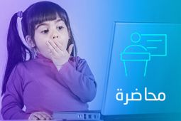 A girl is shocked for what she sees on the computer screen