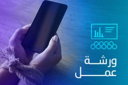 صبيّ يغطّي عينيّ أخته لمنعها من رؤية محتوى غير لائق على شاشة الحاسوب.