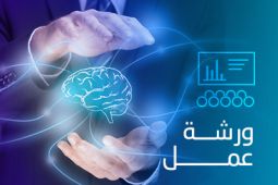 A hologram of a brain is hovering between the hands of a business man