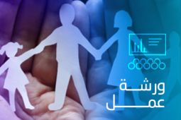شخص يحمل قصاصات ورقية على هيئة أطفال بين يديه ويقوم بحمايتها. 