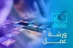 يدان تستخدمان هاتفًا ذكيًا وتوجد صورة ثلاثية الأبعاد تنبعث من الهاتف لإظهار الشاشة. 
