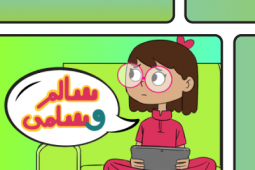 فتاة حزينة تحمل جهاز لوحي إلكترونيّ.
