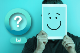   شخصٌ يخفي وجهه خلف جهاز لوحي رُسم عليه وجه مبتسم.